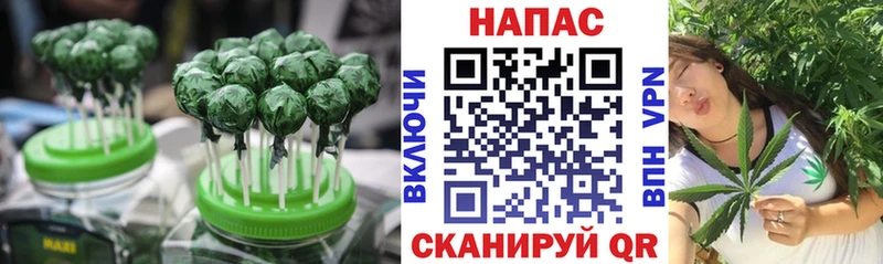 Купить где  Эртиль  Cannafood марихуана 