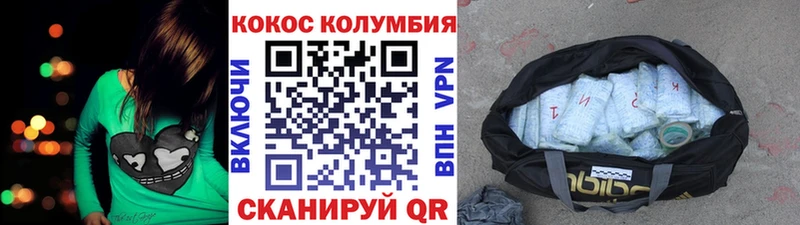 COCAIN Fish Scale  Купить где  Эртиль 