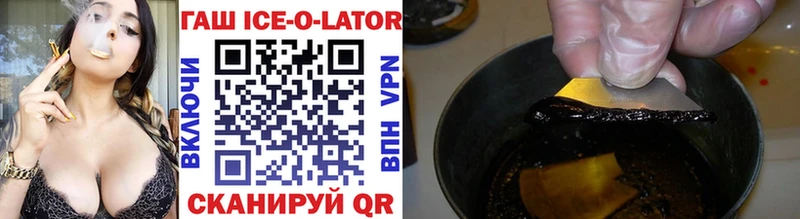 ГАШ Изолятор  Купить  Эртиль 