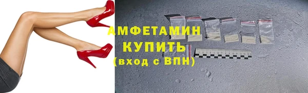 молекула духа Краснотурьинск