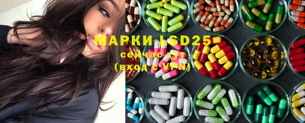 молекула духа Краснотурьинск