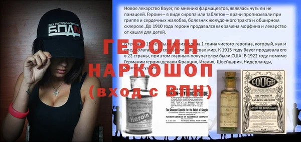 прущая мука Красноперекопск