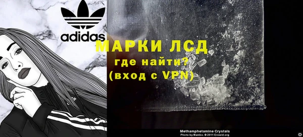 mdpv Краснослободск