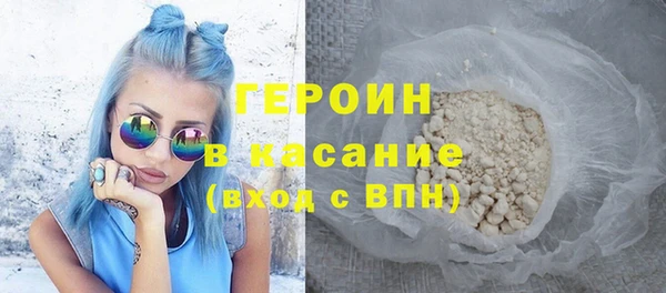 молекула духа Краснотурьинск