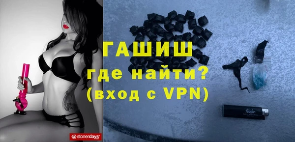 винт Куйбышев