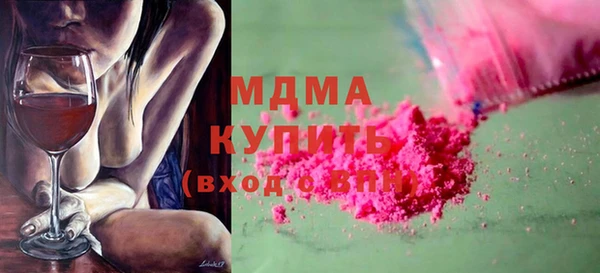 винт Куйбышев