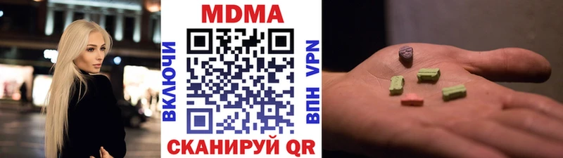 MDMA VHQ  Купить закладки  Эртиль 