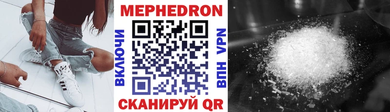 Купить  Эртиль  Мефедрон VHQ 