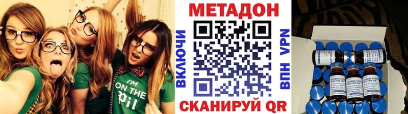 Метадон мёд  Купить где  Эртиль 