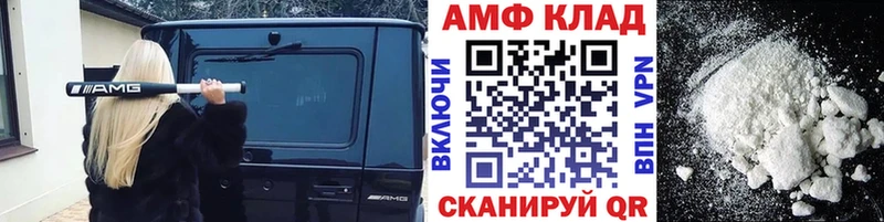 Купить закладки  Эртиль  МЕТАМФЕТАМИН пудра 