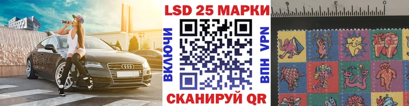 Марки 25I-NBOMe 1,8мг  Купить закладки  Эртиль 